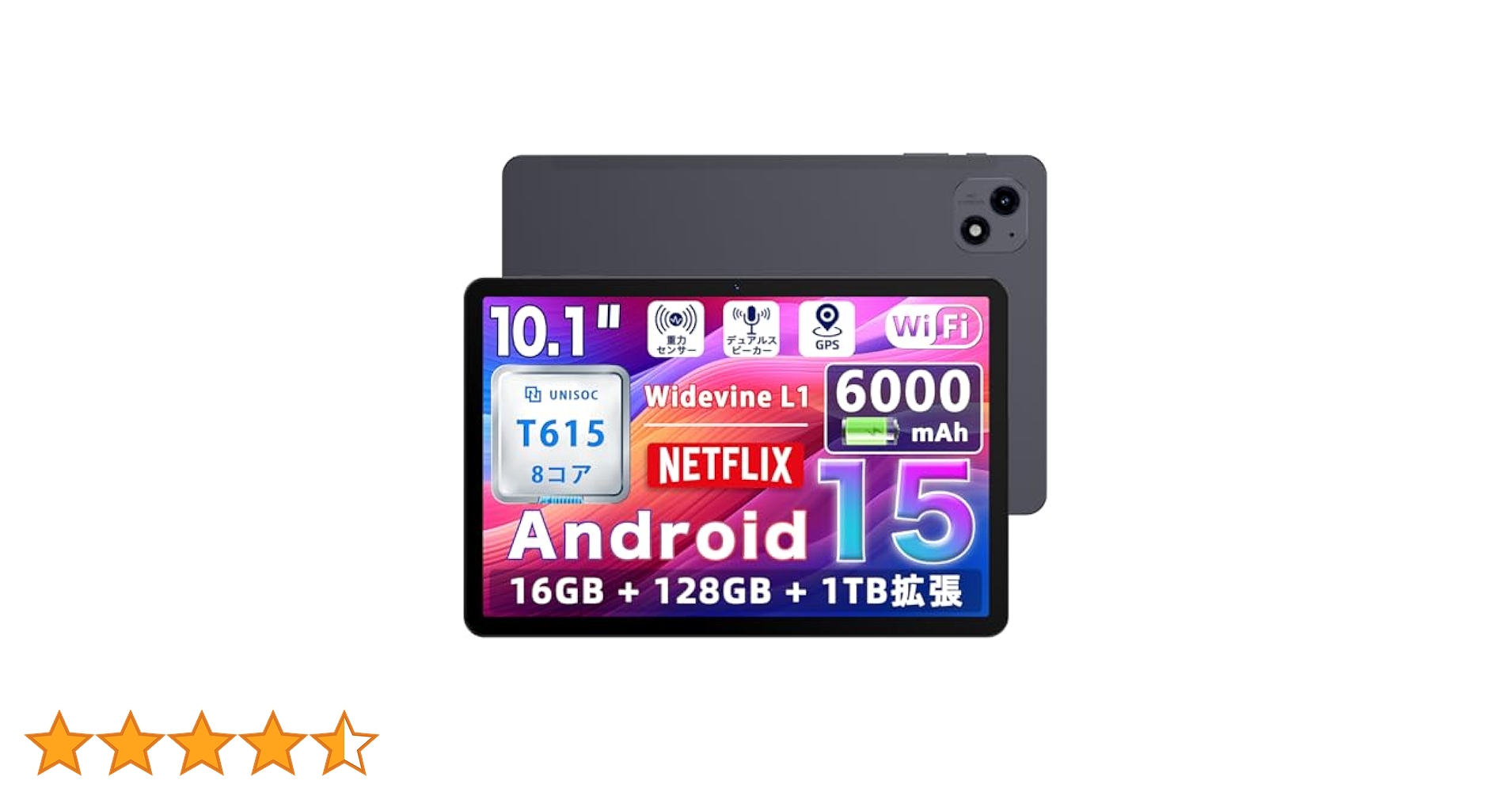 タブレット❣️Android15 10インチ wi-fi Tabtop A60 Amazon.co.jp: 【Android15 タブレット 10インチ wi-fiモデル
